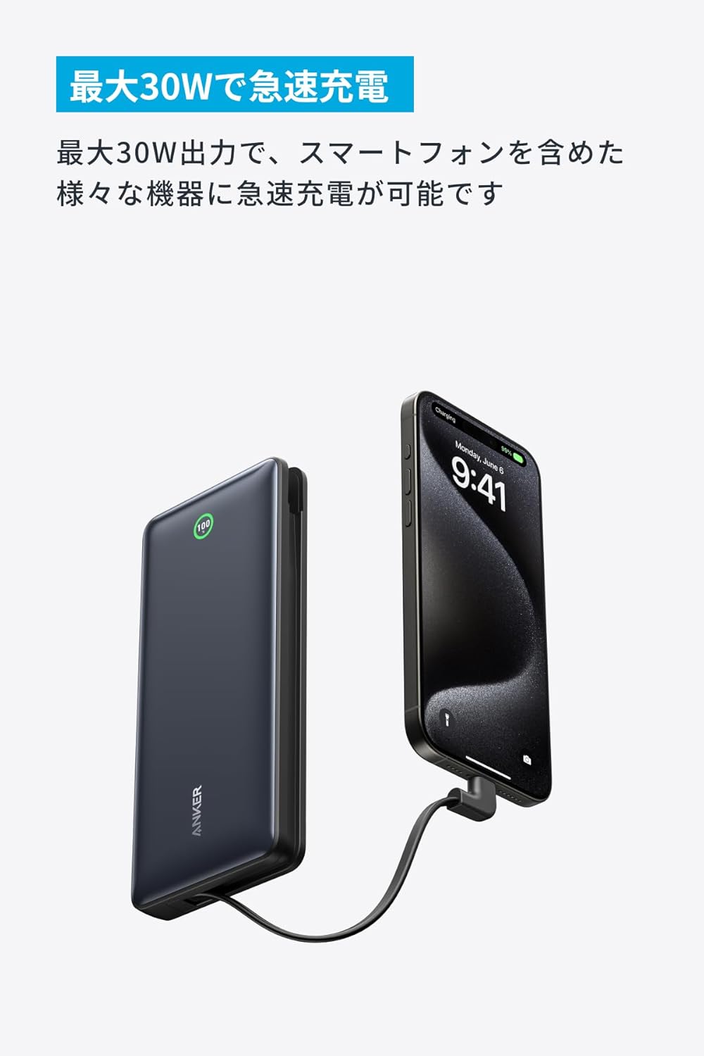 Anker Nano Power Bank (20000mAh, 30W, Built-In USB-C