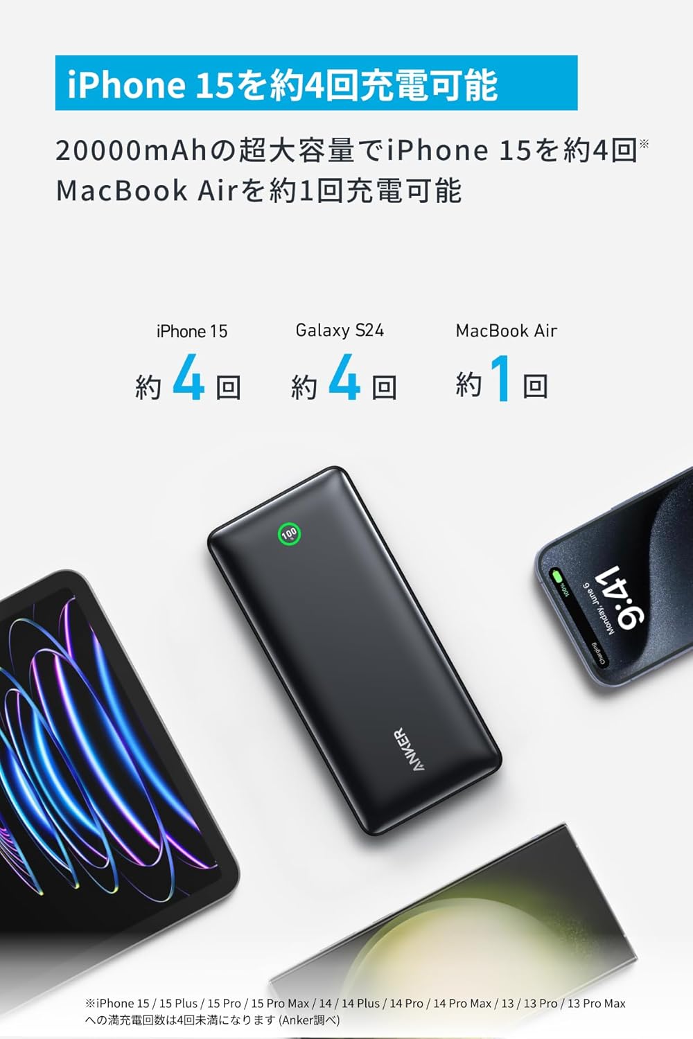 Anker Nano Power Bank (20000mAh, 30W, Built-In USB-C Anker Nano Power Bank (20000mAh, 30W, Built-In USB-C
