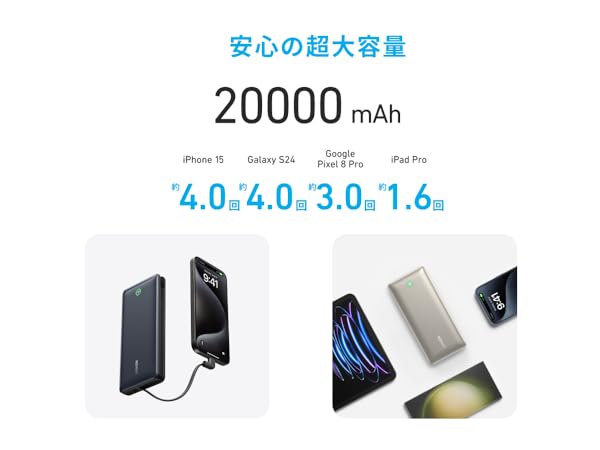 Anker（アンカー） Anker Nano Power Bank (20000mAh, 30W, Built-In