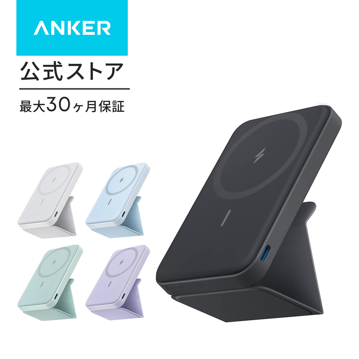 Anker（アンカー） Anker 552 Wireless Charger (5-in-1 Station