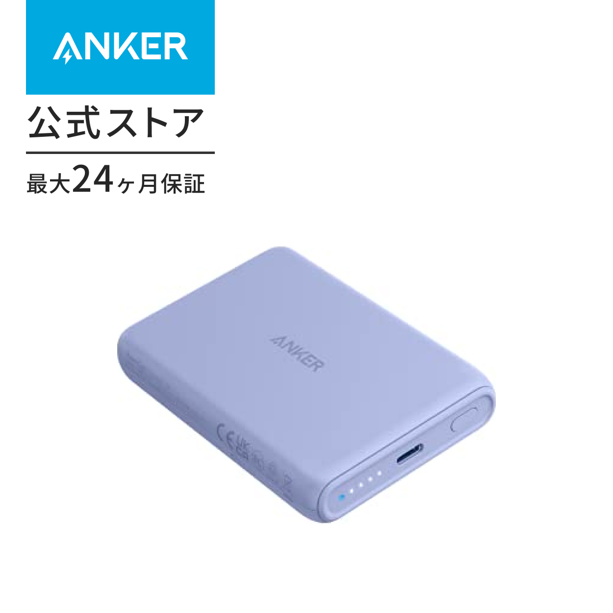 ANKER ワイヤレスバッテリー Amazon.co.jp: Anker Nano Power Bank (12W, Built-In Lightning