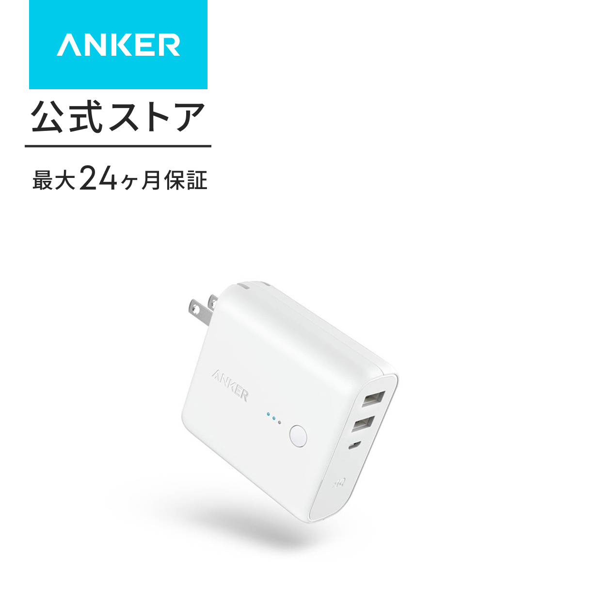 新品ANKER PowerCore 165W モバイルバッテリー Anker（アンカー