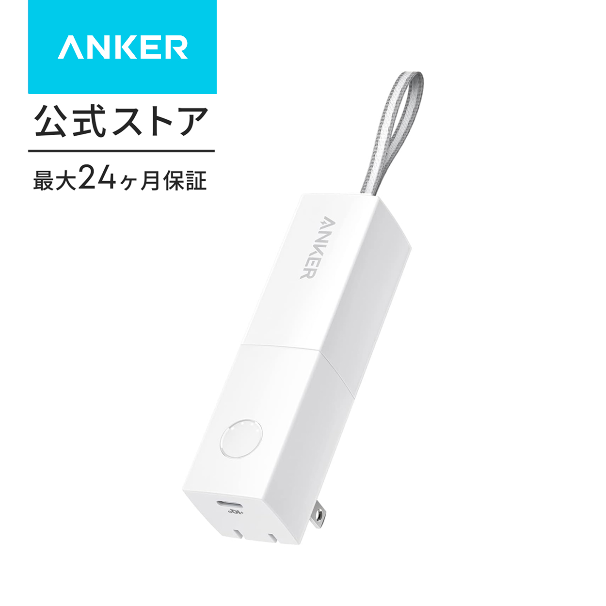 Anker 511 Power Bank (PowerCore Fusion 5000) (5000mAhモバイルバッテリー搭載 USB充電器/USB PD対応) アンカー | Anker | 03