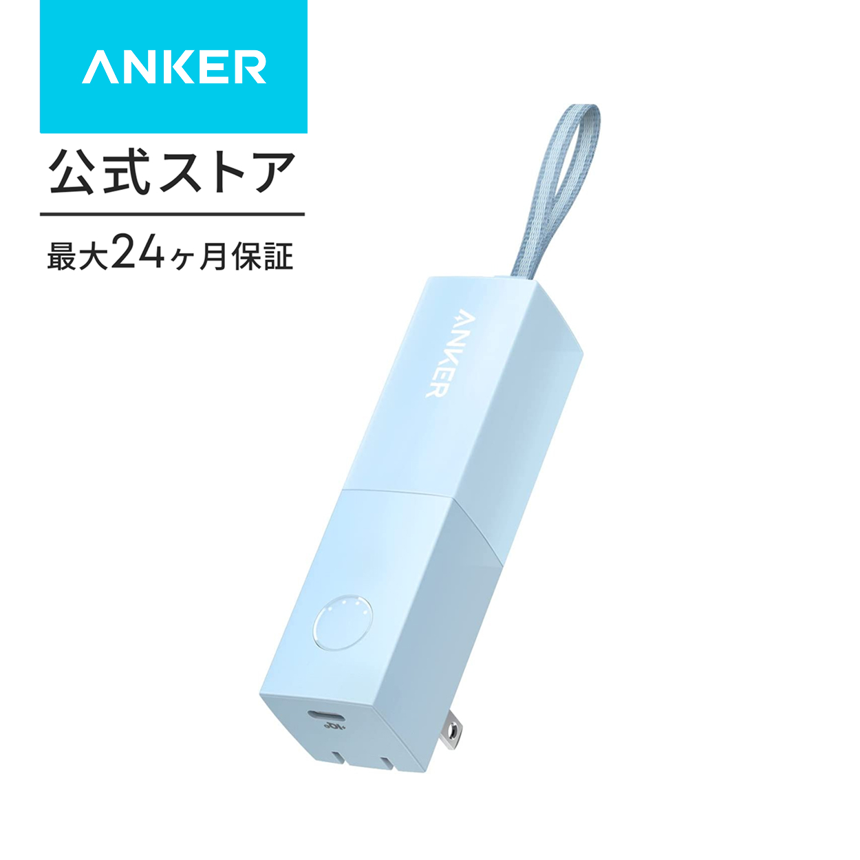 Anker 511 Power Bank (PowerCore Fusion 5000) (5000mAhモバイルバッテリー搭載 USB充電器/USB PD対応) アンカー | Anker | 02