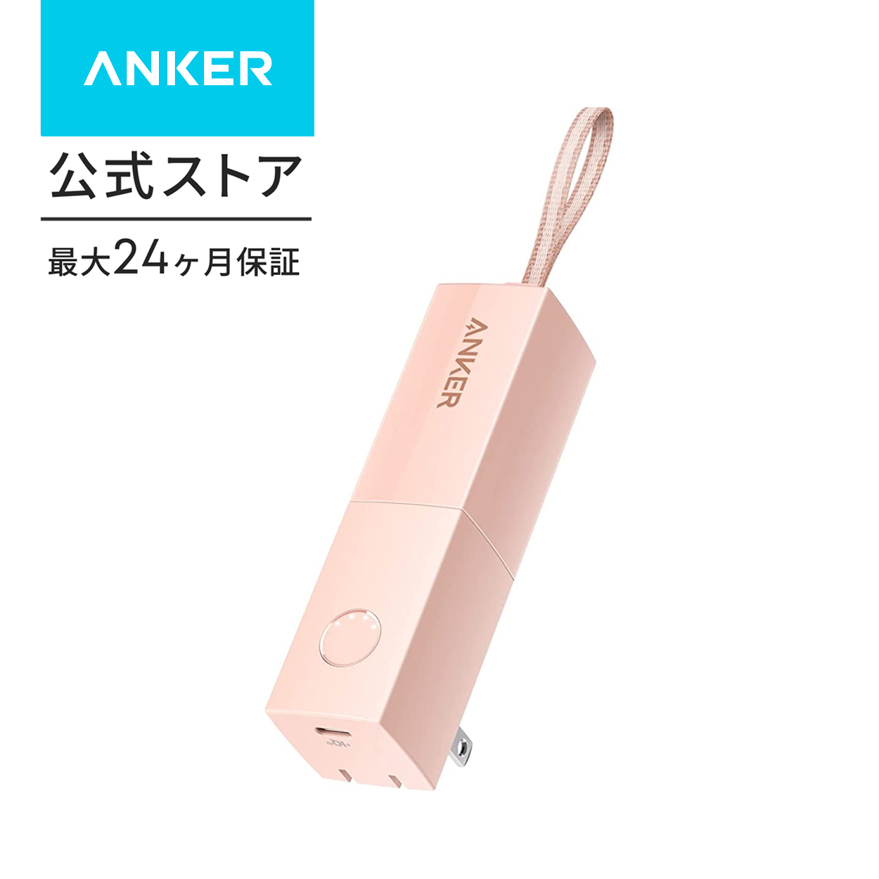 Anker 511 Power Bank (PowerCore Fusion 5000) (5000mAhモバイルバッテリー搭載 USB充電器/USB PD対応) アンカー | Anker | 04