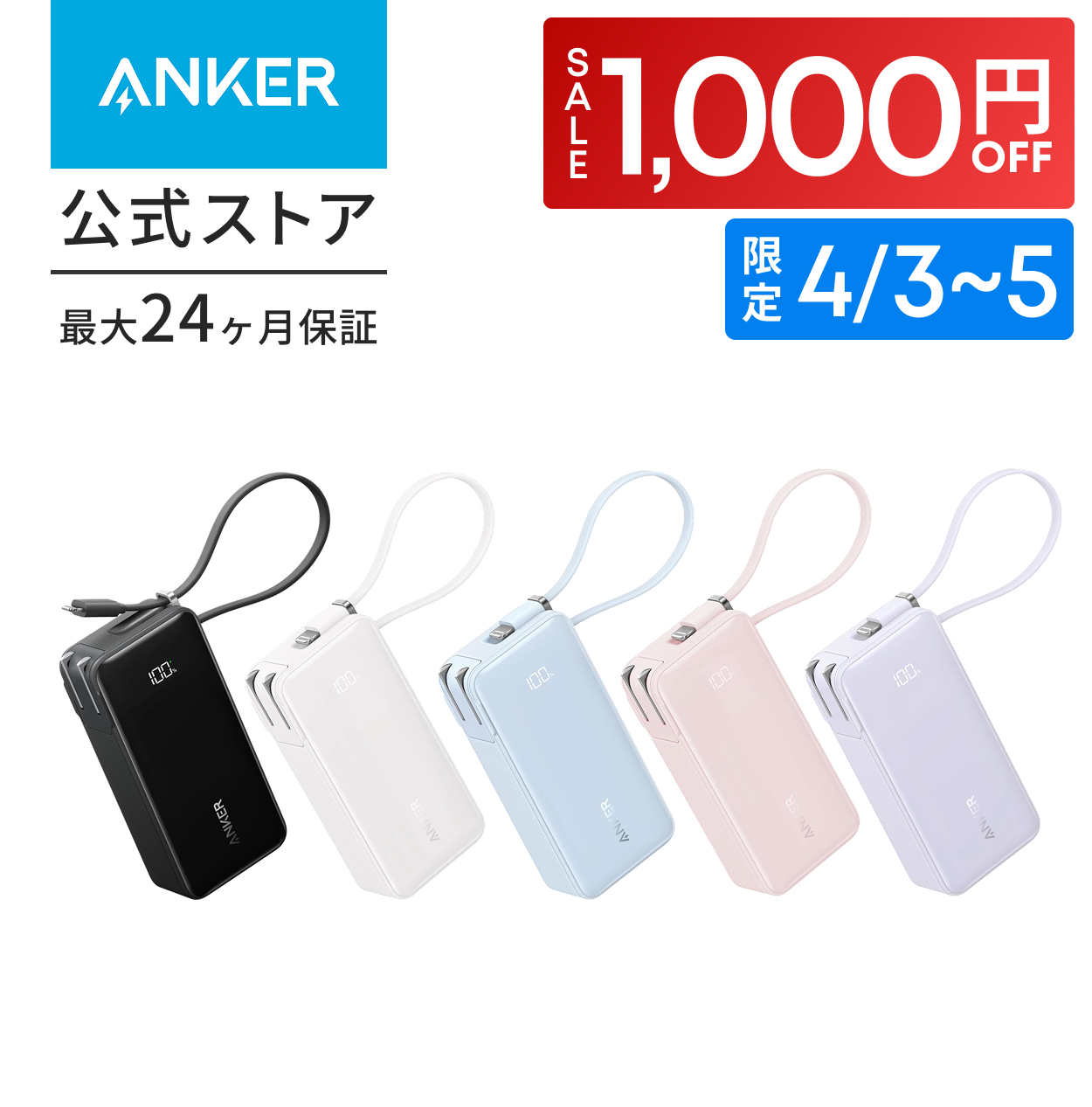 Anker Power Bank (10000mAh, Fusion, Built-In USB-C �P�[�u��) 30W�o�̓��o�C���o�b�e���[���� 30W�o��USB�[�d��