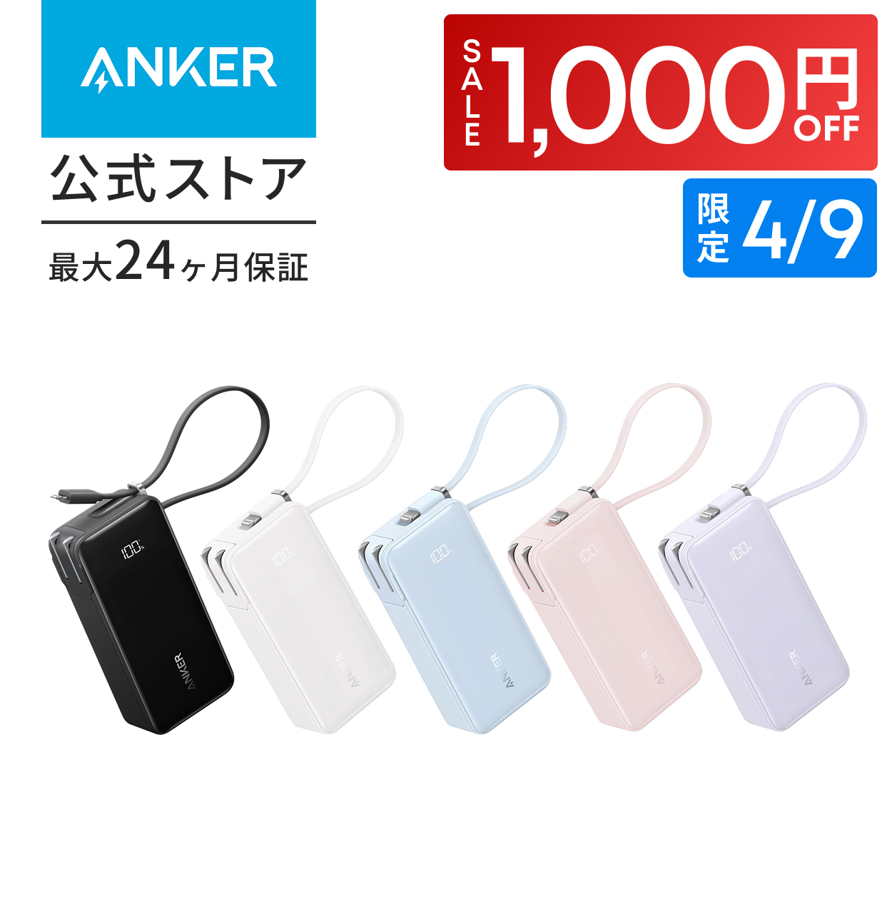 Anker Power Bank (10000mAh, Fusion, Built-In USB-C �P�[�u��) 30W�o�̓��o�C���o�b�e���[���� 30W�o��USB�[�d��