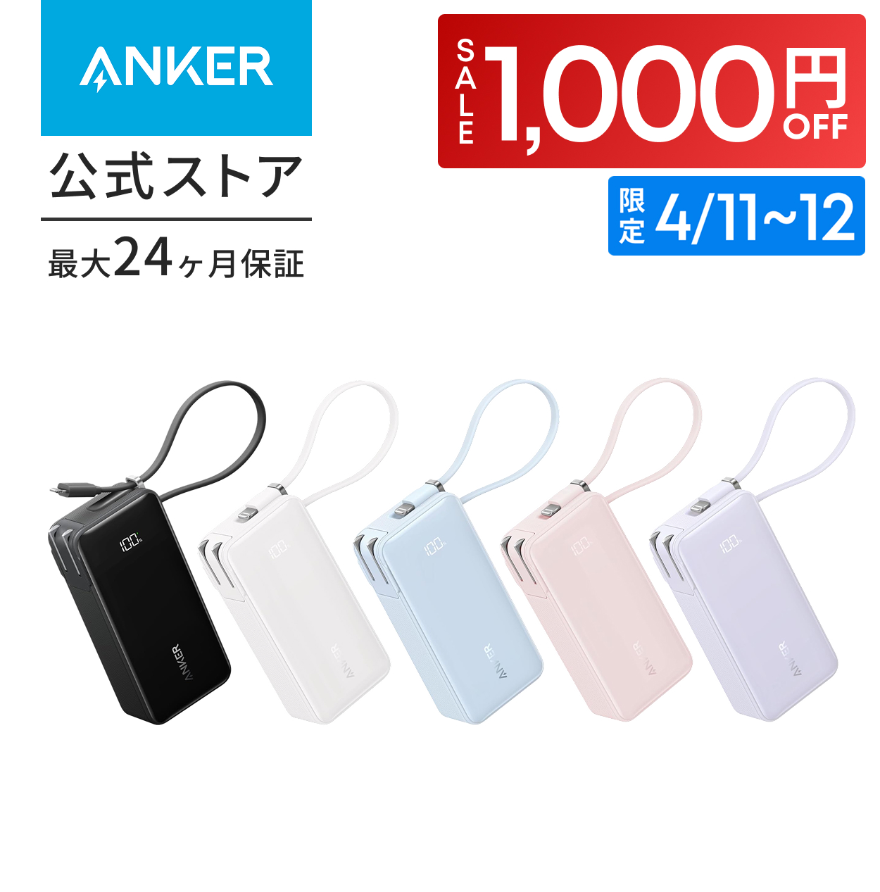 Anker Power Bank (10000mAh, Fusion, Built-In USB-C �P�[�u��) 30W�o�̓��o�C���o�b�e���[���� 30W�o��USB�[�d��