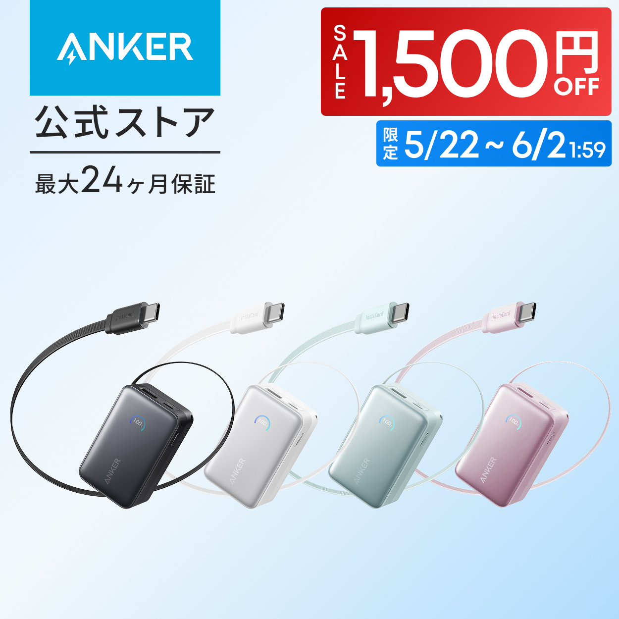 Anker Nano Power Bank (10000mAh, 45W, ����莮 USB-C�P�[�u��) 10000mAh 45W�o�� / LED�f�B�X�v���C����/USB-C�P�[�u����̌^