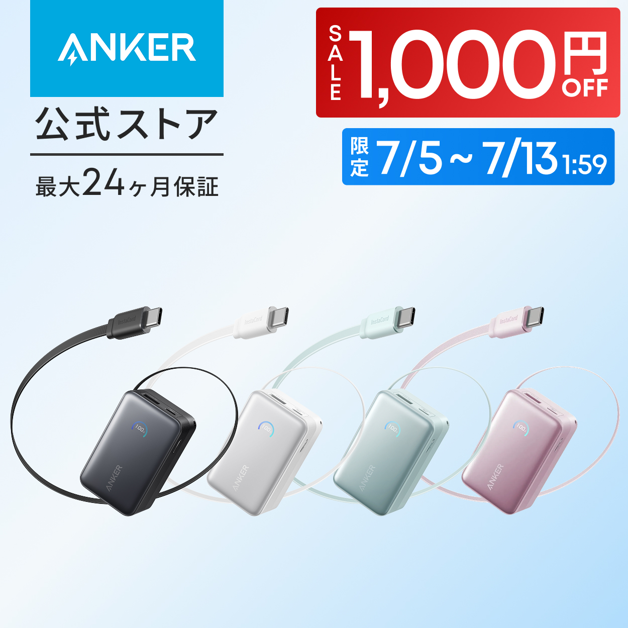 携帯電話アクセサリ anker bank nano power」の人気商品一覧・価格比較