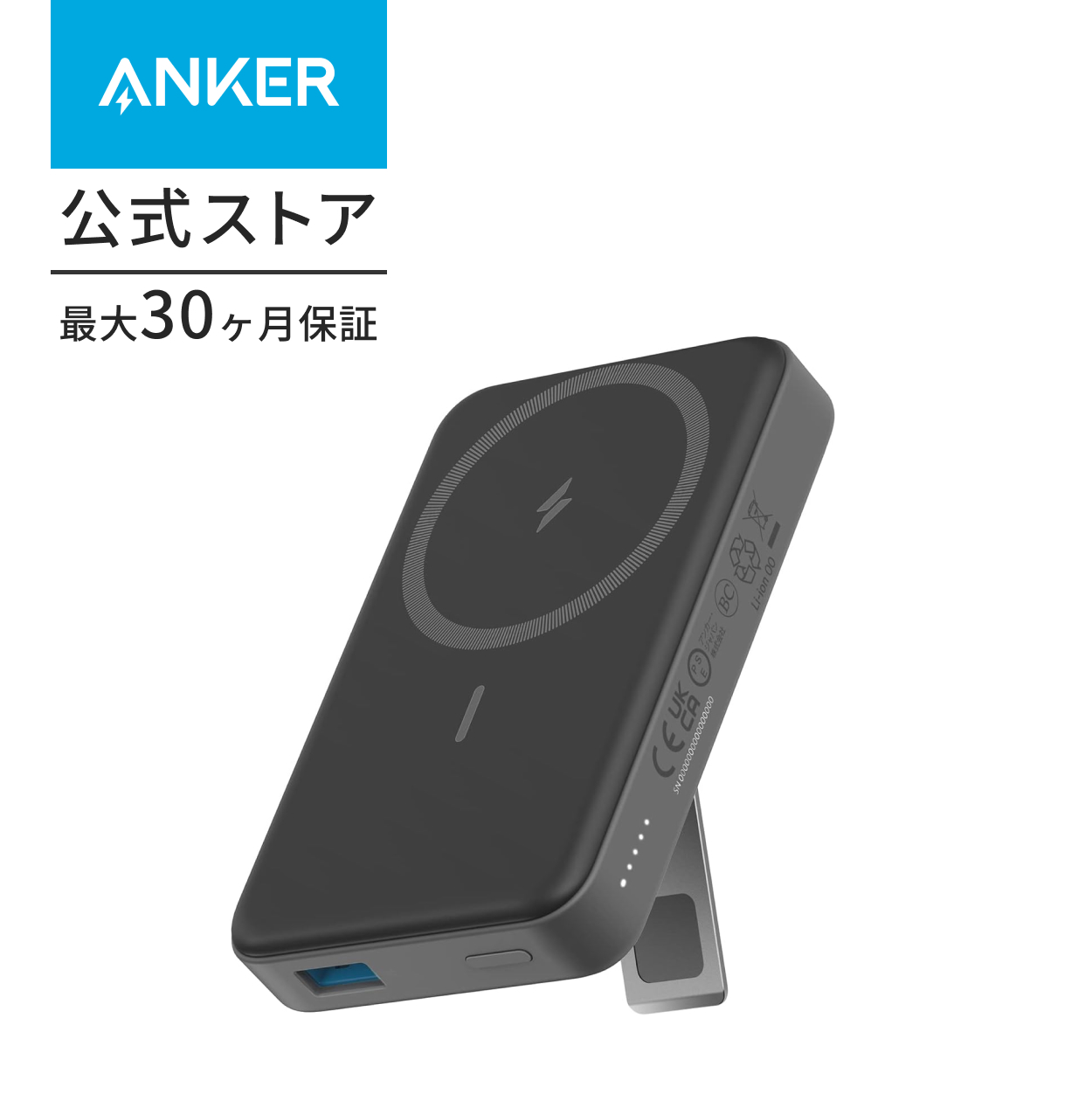 Anker 633 Magnetic Battery（MagGo）（マグネット式ワイヤレス充電対応 10000mAh コンパクト モバイルバッテリー）【マグネット式/ワイヤレス出力】  アンカー : a1641 : AnkerDirect - 通販 - Yahoo!ショッピング