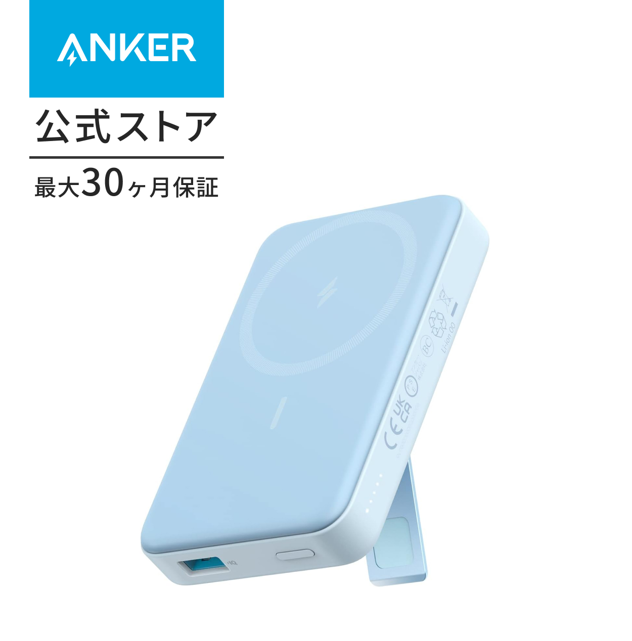 Anker 633 Magnetic Battery（MagGo）（マグネット式ワイヤレス充電対応 10000mAh コンパクト モバイルバッテリー）【 マグネット式/ワイヤレス出力】 アンカー : a1641 : AnkerDirect - 通販 - Yahoo!ショッピング