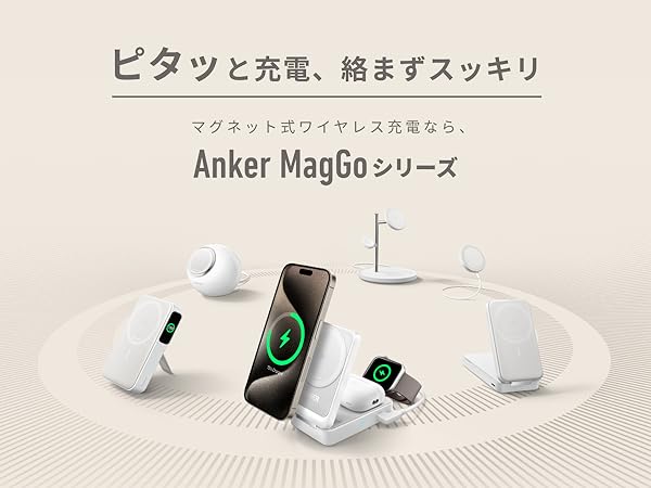 Anker MagGo Power Bank (6600mAh) Qi2対応 ワイヤレス充電 最大