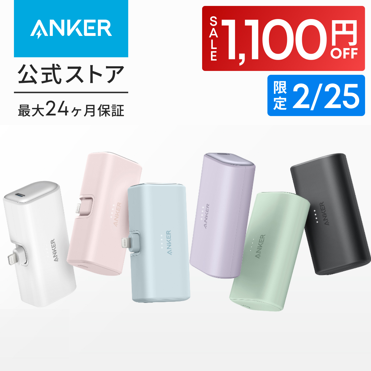 Anker（アンカー） モバイルバッテリーアンカー 小型コンパクト