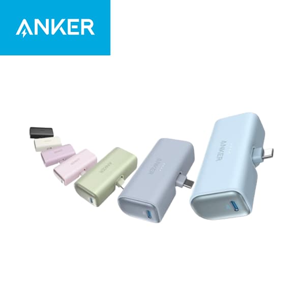 Anker（アンカー） Anker Nano Power Bank (22.5W, Built-In USB-C