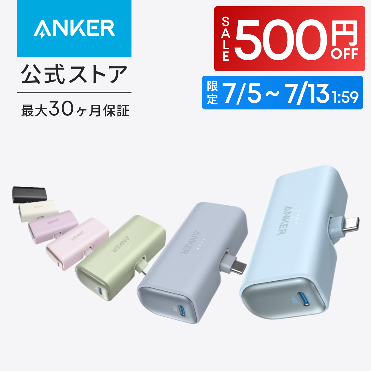 【Anker】ケーブル不要でストレスゼロ！「Nano Power Bank」がミニマリストママに推せる理由