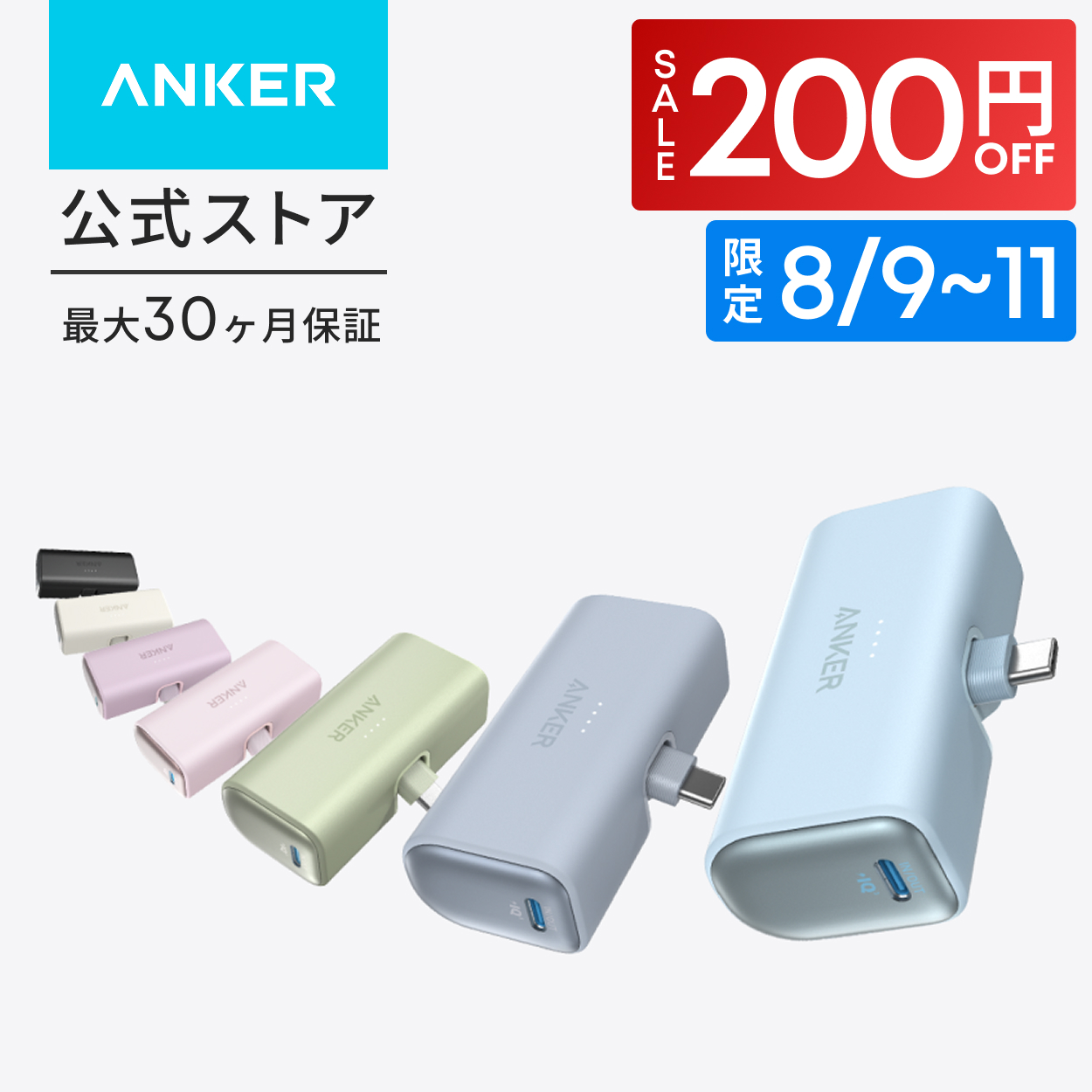 【Anker】ケーブル不要でストレスゼロ！「Nano Power Bank」がミニマリストママに推せる理由