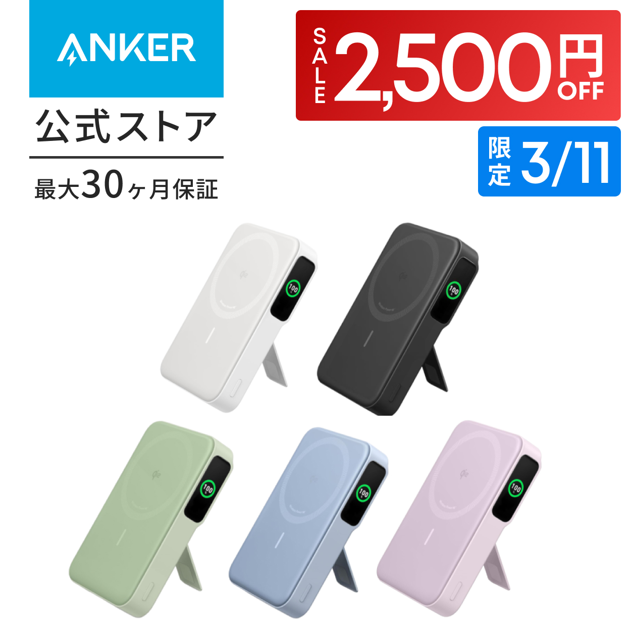 Anker MagGo Power Bank (10000mAh) ���o�C���o�b�e���[ Qi2�F�� ���C�����X�[�d �ő�o��15W MagSafe�Ή�  iPhone 15 / 14 / 13�V���[�Y��p