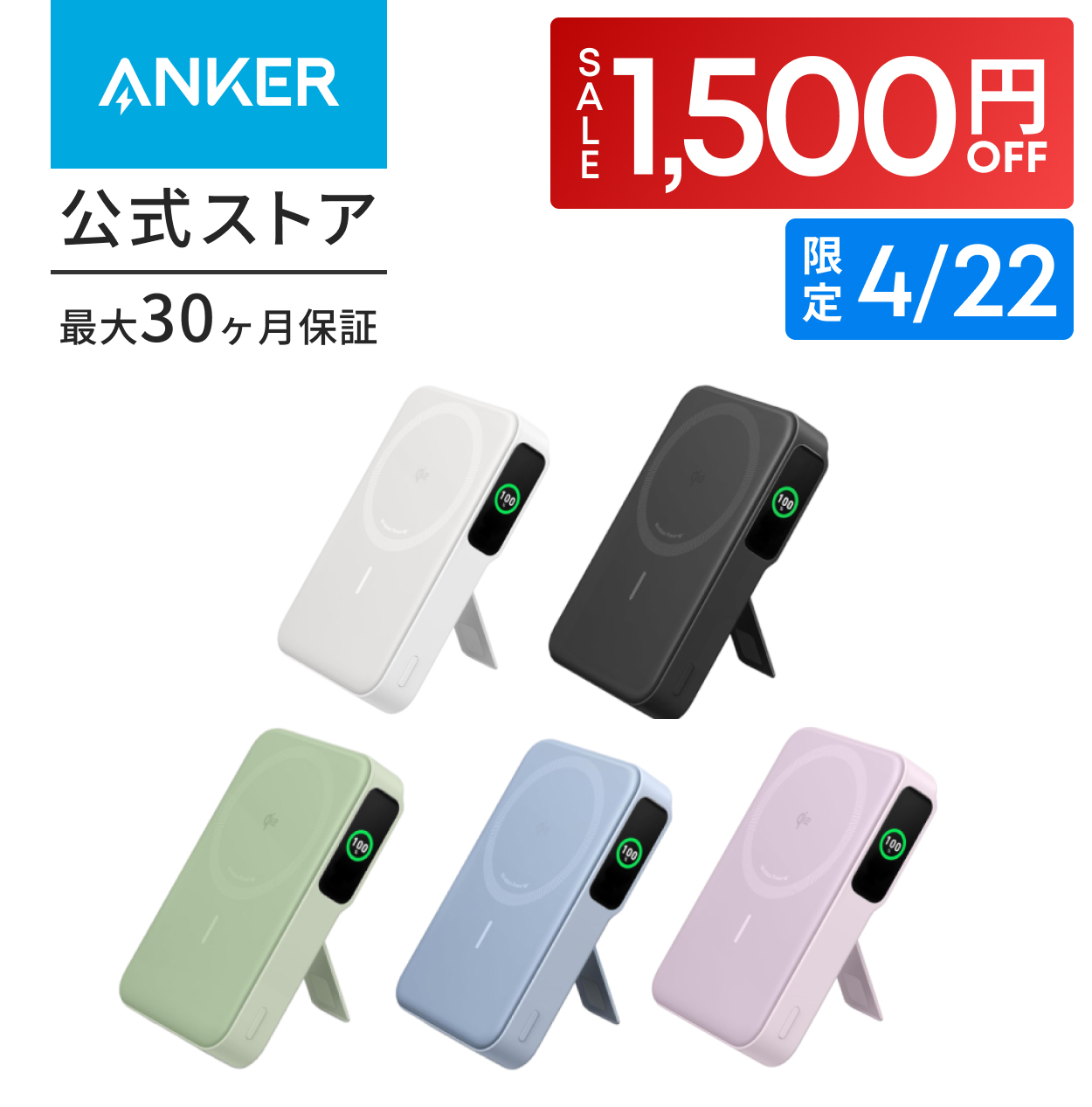 Anker MagGo Power Bank モバイルバッテリー10000mAh Amazon | Anker MagGo Power Bank (10000mAh) モバイルバッテリー Qi2