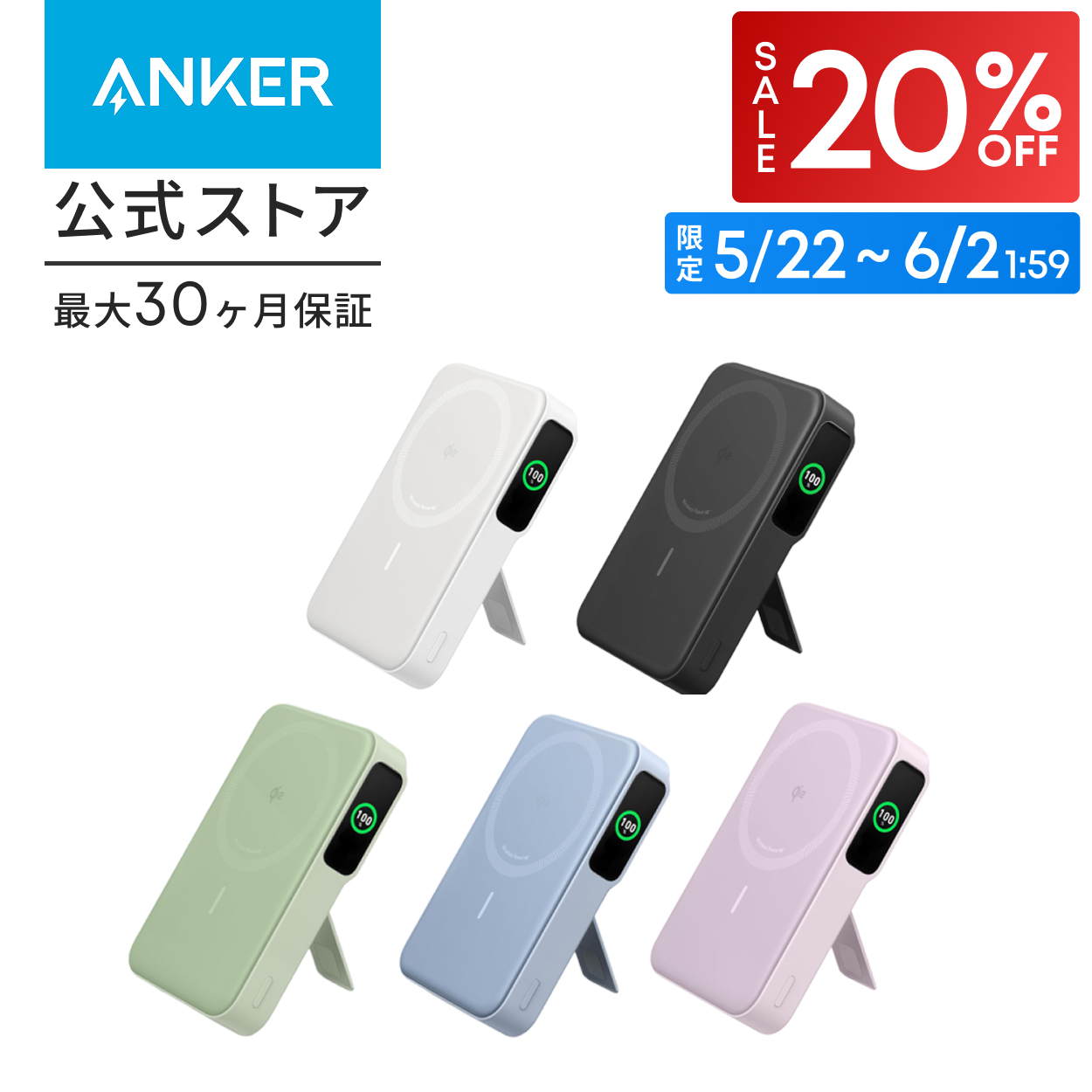 Anker MagGo Power Bank (10000mAh) ���o�C���o�b�e���[ Qi2�F�� ���C�����X�[�d �ő�o��15W MagSafe�Ή�  iPhone 15 / 14 / 13�V���[�Y��p