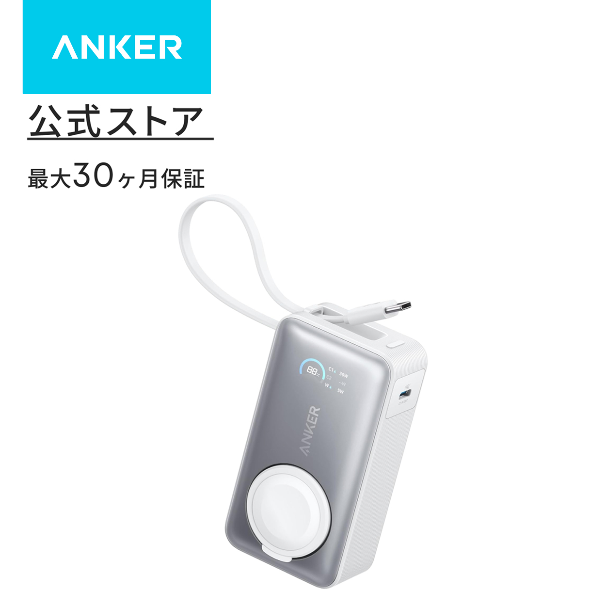 Anker（アンカー） Anker MagGo Power Bank (10000mAh, 35W, For Apple