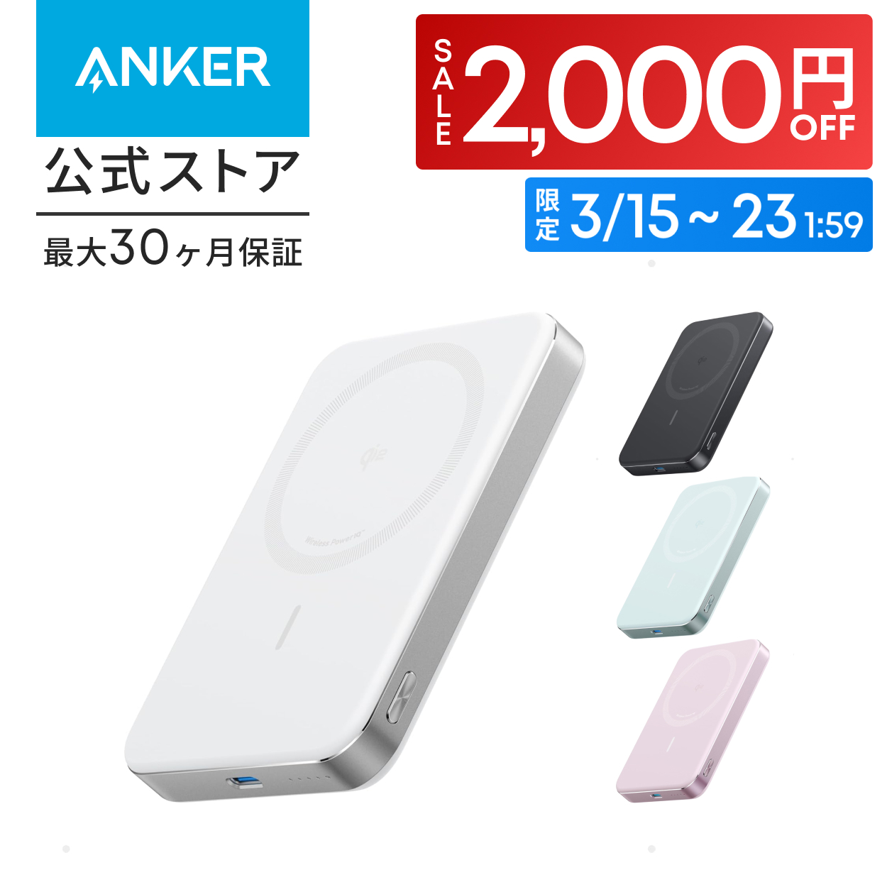 Anker MagGo Magnetic Power Bank w⁄Kickstand 5000mAh 7.5W Wireless 