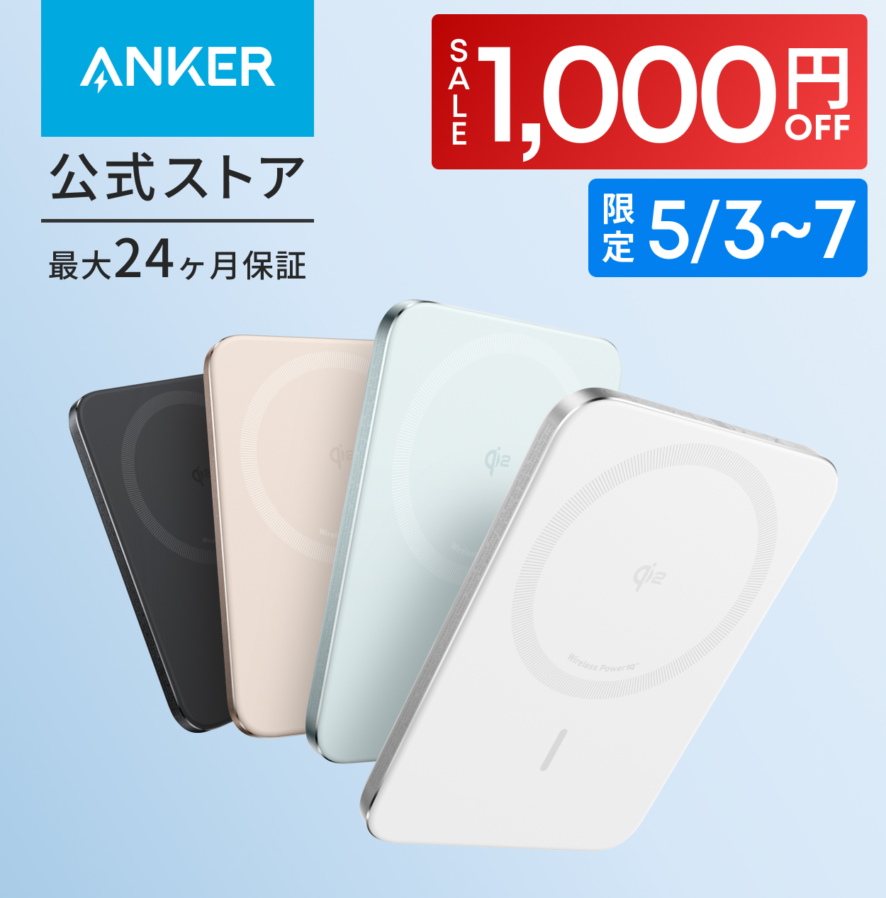 Anker Nano Power Bank (5000mAh, MagGo, Slim) Qi2�F�� ���C�����X�[�d �ő�o��15W MagSafe�Ή� �}�O�l�b�g�����C�����X�[�d�Ή� �N�[�|���Ώ�