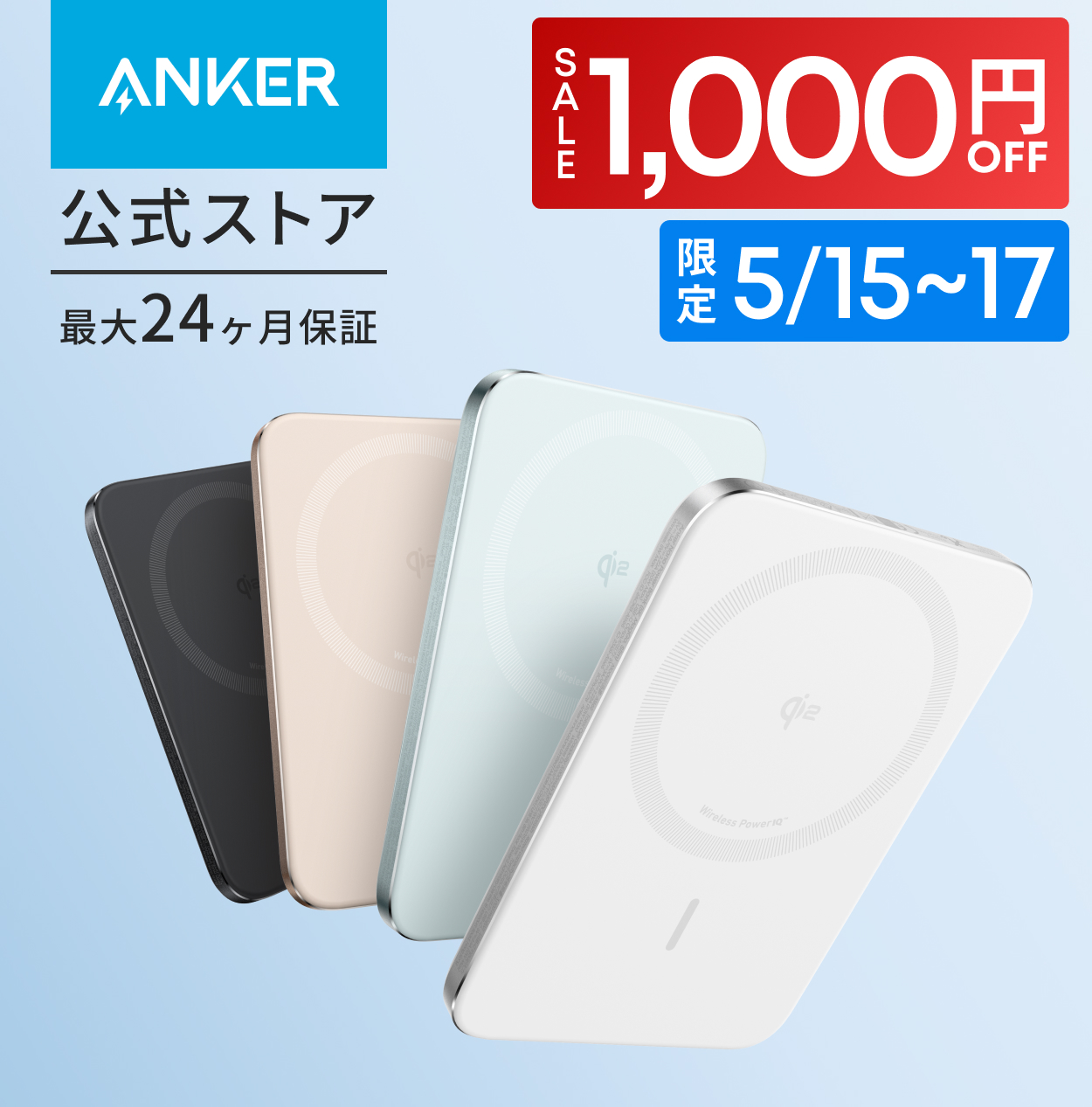 Anker Nano Power Bank (5000mAh, MagGo, Slim) Qi2�F�� ���C�����X�[�d �ő�o��15W MagSafe�Ή� �}�O�l�b�g�����C�����X�[�d�Ή� �N�[�|���Ώ�