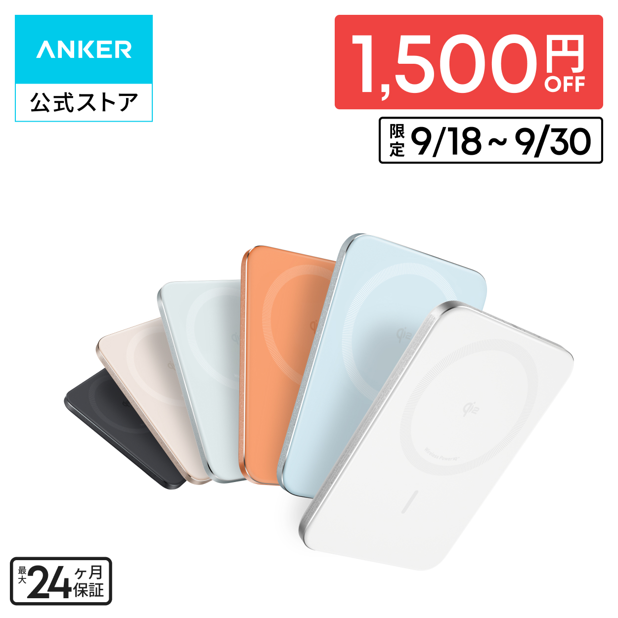 Anker Nano Power Bank (5000mAh, MagGo, Slim) Qi2�F�� ���C�����X�[�d �ő�o��15W MagSafe�Ή� �}�O�l�b�g�����C�����X�[�d�Ή�