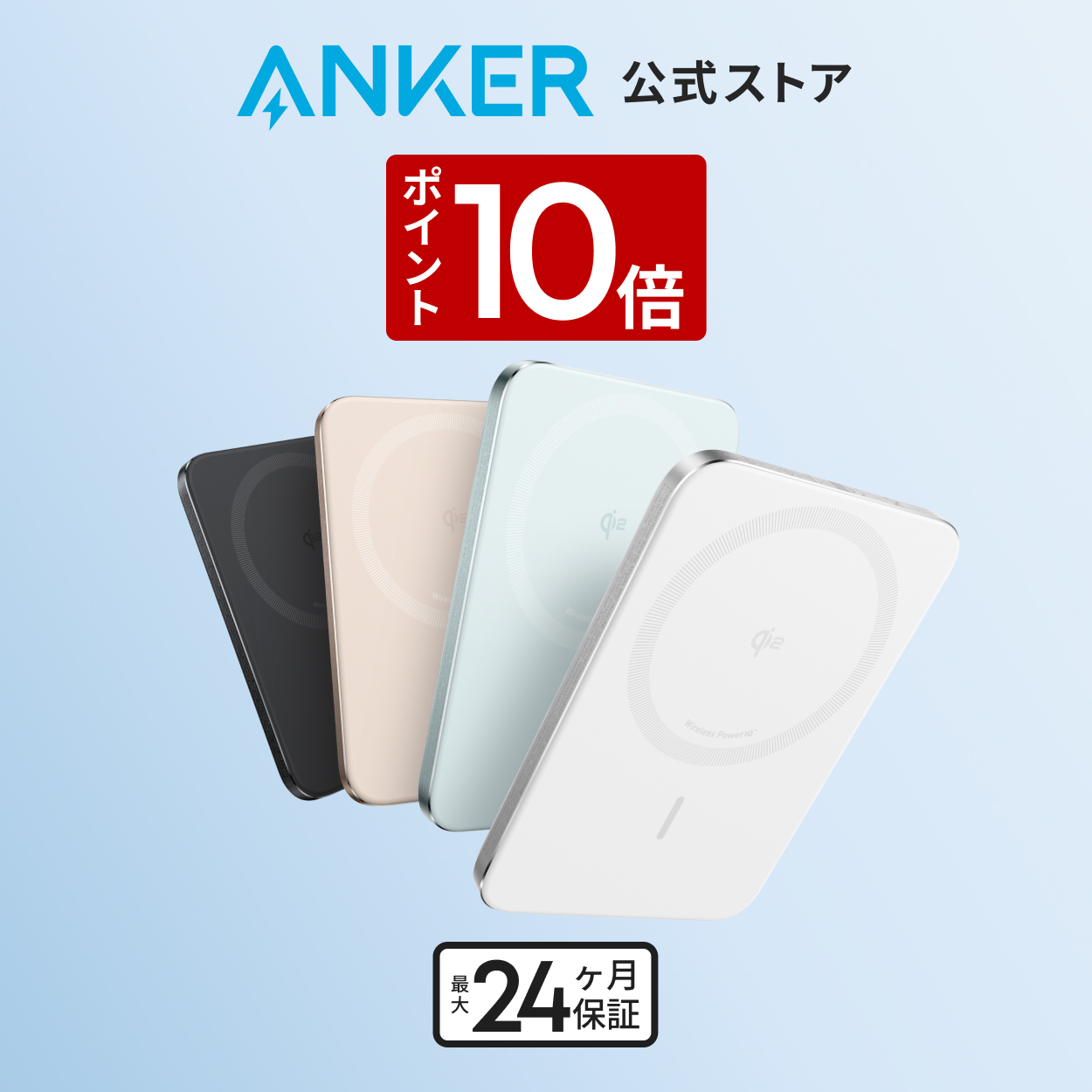 値下げ【新品】ANKERPowerCoreIII20000モバイルバッテリー2個 Anker（アンカー） モバイルバッテリー Anker PowerCore Speed