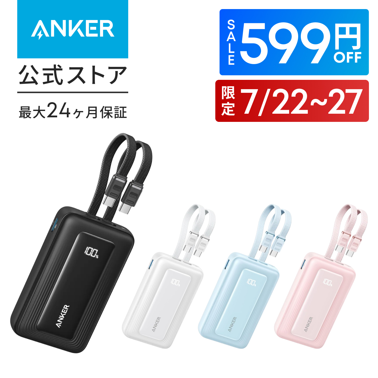 Anker Zolo Power Bank (10000mAh, 35W, Built-In Dual USB-C