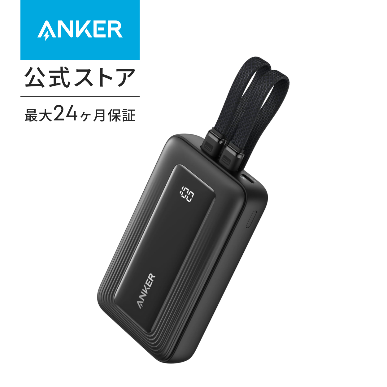 Anker Zolo Power Bank (10000mAh, 30W, Built-In USB-C Anker Zolo Power Bank (10000mAh, 30W, Built-In USB-C