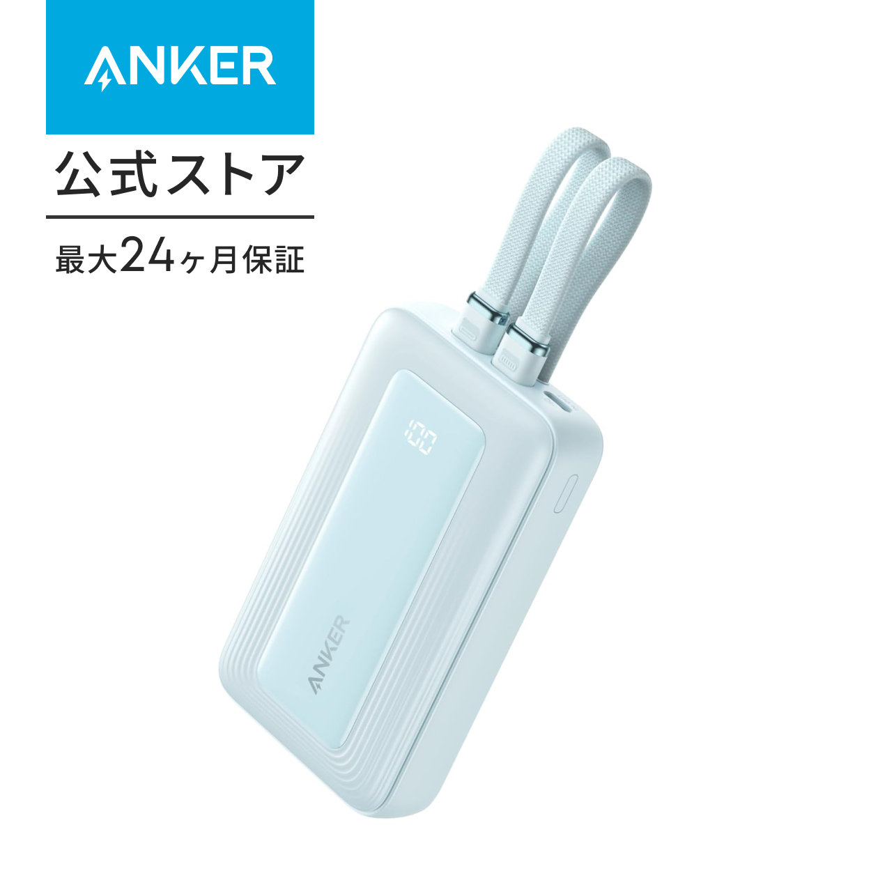 Anker Zolo Power Bank (10000mAh, 30W, Built-In USB-C