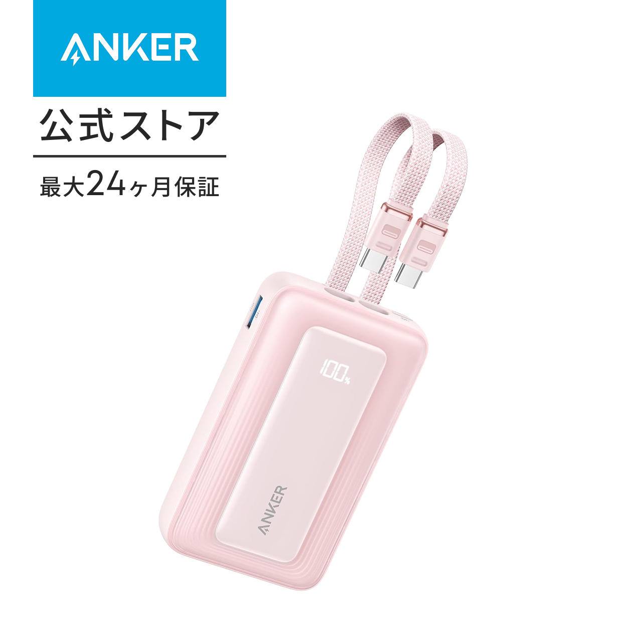 Anker Zolo Power Bank (10000mAh, 35W, Built-In Dual USB-C