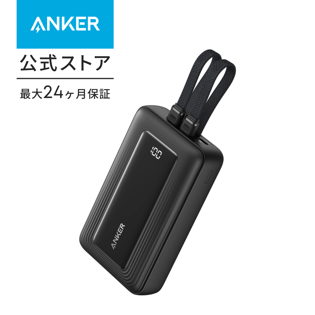 anker モバイルバッテリー（色：ブルー系）のおすすめ人気商品一覧