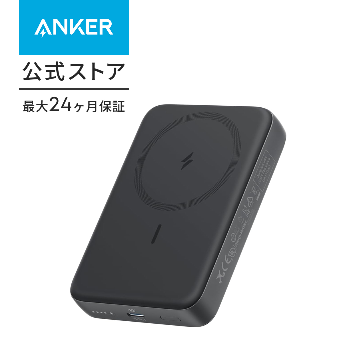 スマホアクセサリー Anker MagGo PowerBank30w Anker MagGo Power Bank (10000mAh) | モバイルバッテリーの製品