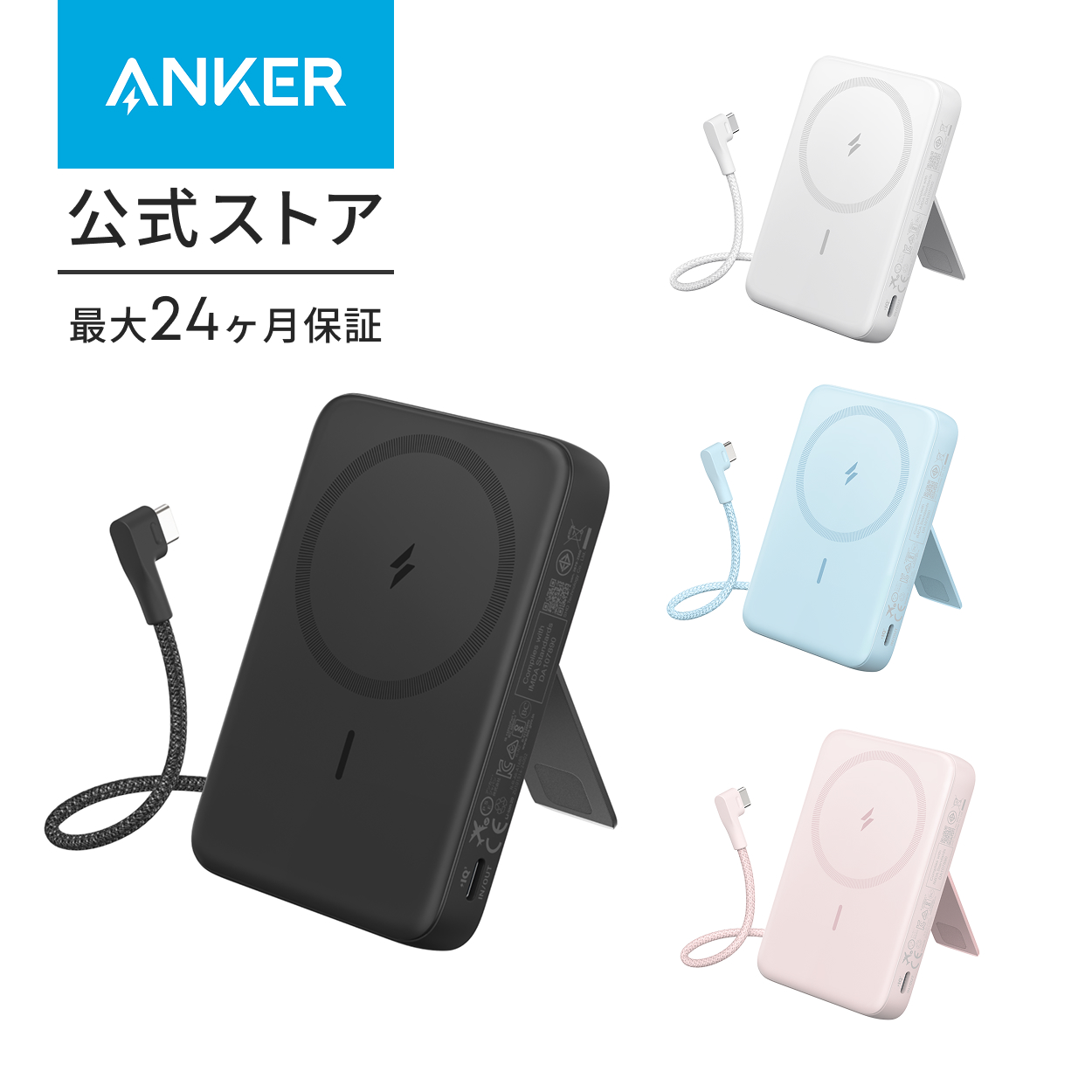 Anker Zolo Power Bank (10000mAh, MagGo, Built-In USB-C