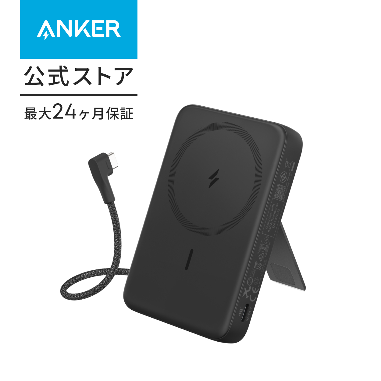 Amazon | Anker Power Bank (10000mAh, Fusion, Built-In USB-C