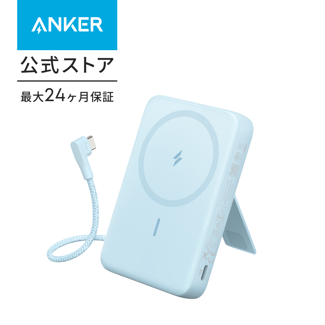Amazon.com: Anker Zolo Magnetic Power Bank, 10,000mAh