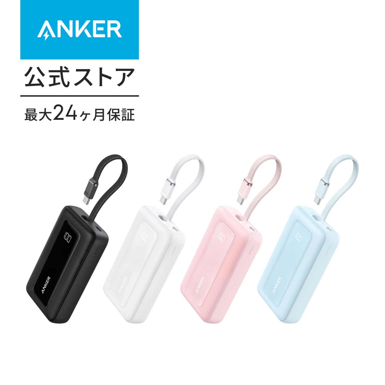 Anker（アンカー） Anker 347 Power Bank (PowerCore 40000) (モバイル