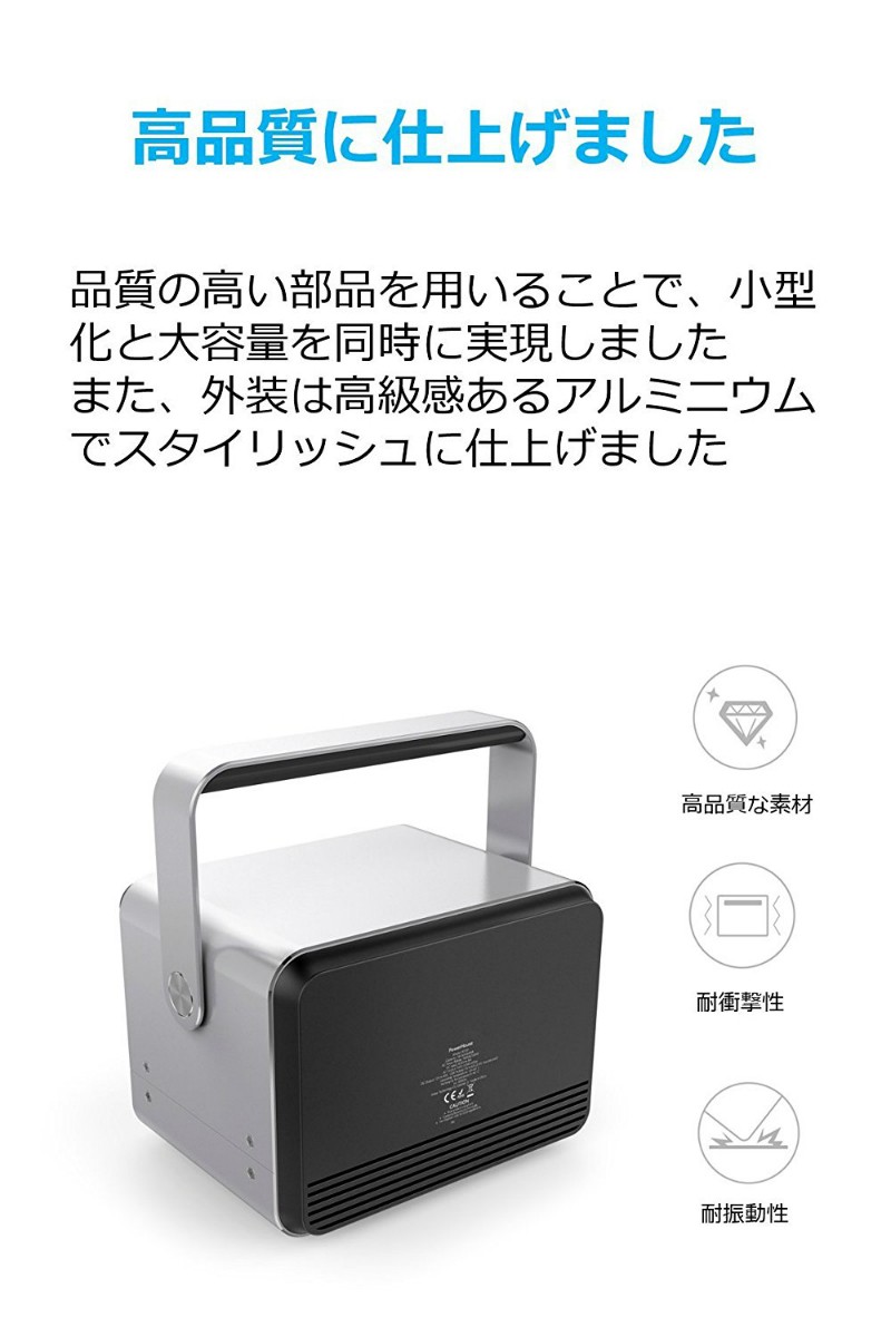 Anker PowerHouse 434Wh 120600mAh ポータブル電源 PSE認証済 キャンプ