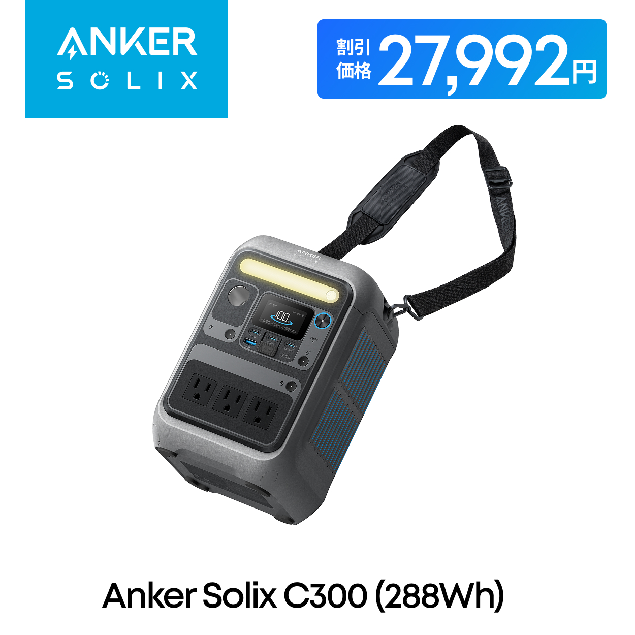 Anker 【9/6〜7 期間限定クーポン】Anker Solix PS200 Portable