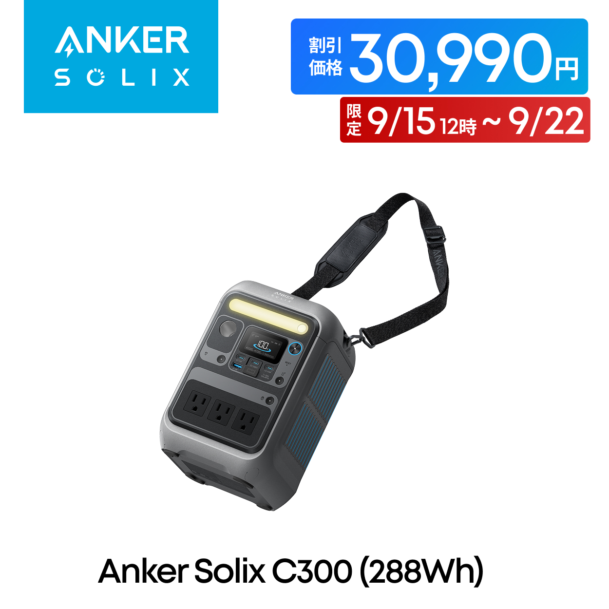 Anker Solix C800 Plus ポーダブル電源 防災、アウトドア Amazon.co.jp: Anker Solix C800 Portable Power Station