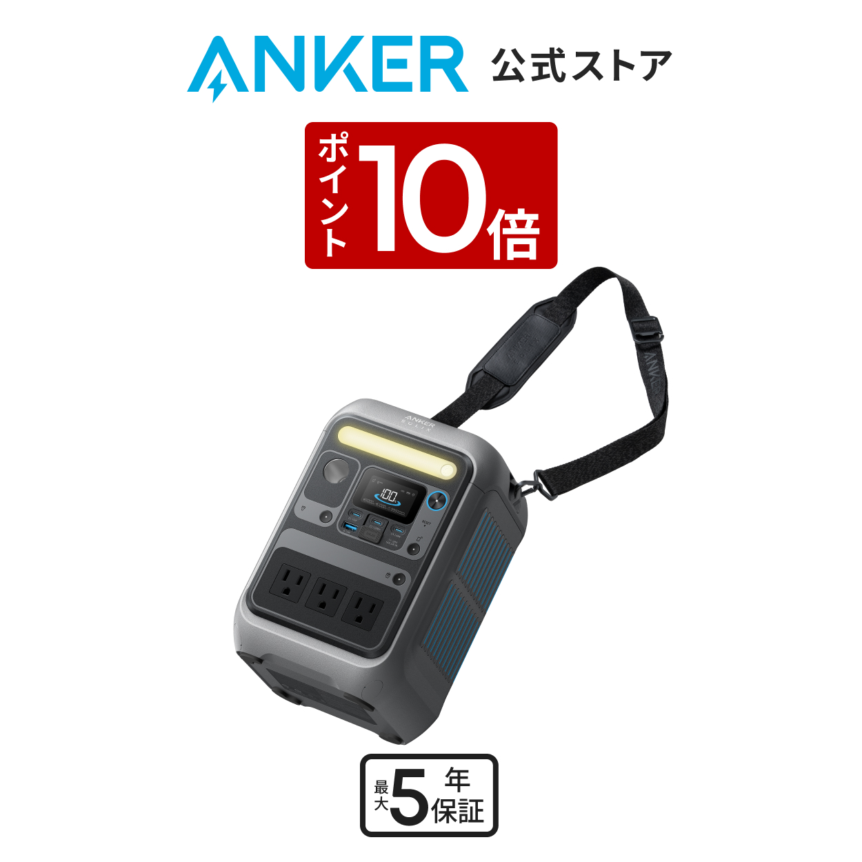 【新品未開封】Anker SOLIX C300 ポータブル電源 Anker Solix C300 Portable Power Station ポータブル電源 288Wh