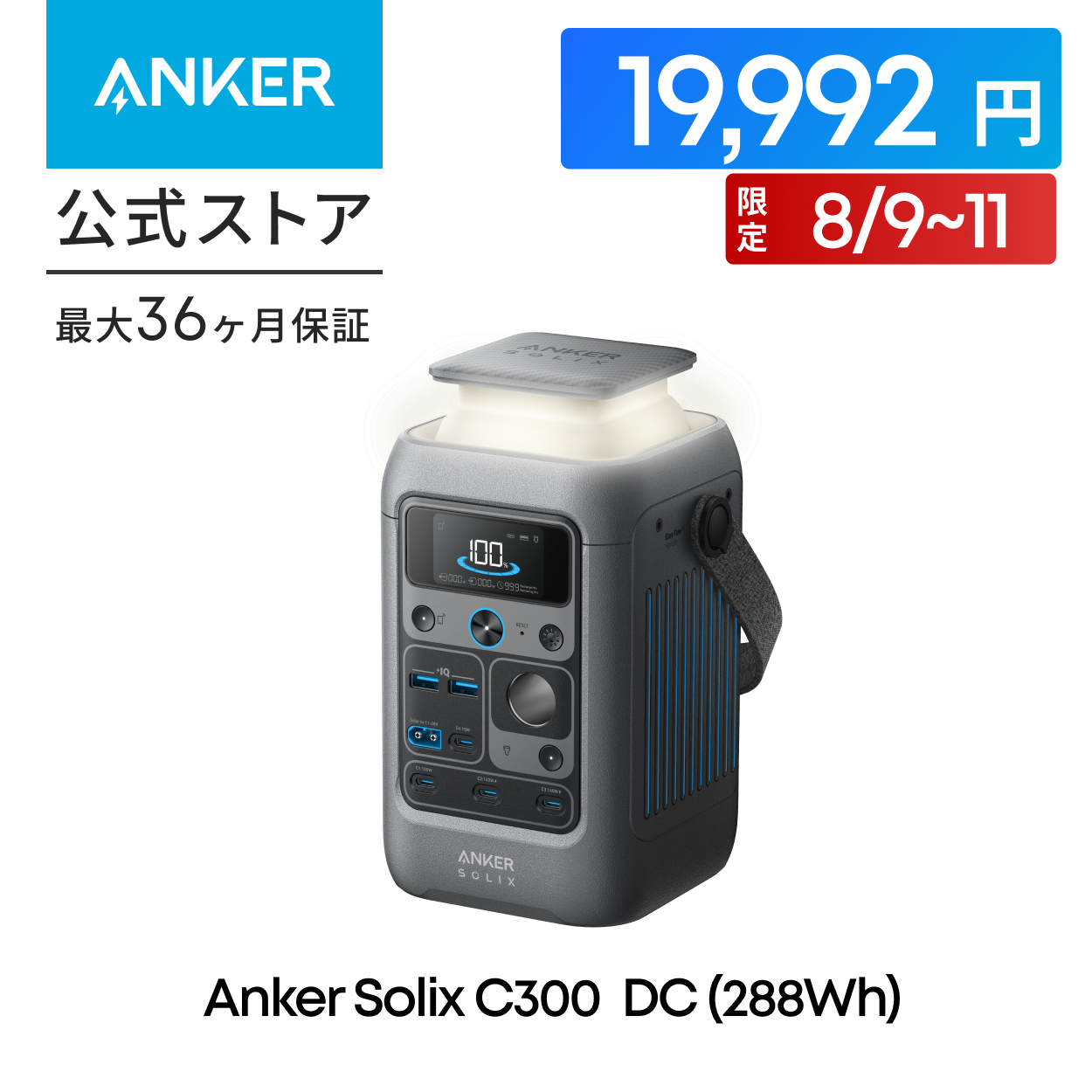 Anker - Anker Solix C1000 未開封グレー　今回限りの最安値 Anker Solix C1000 Portable Power Station with PS100 Compact