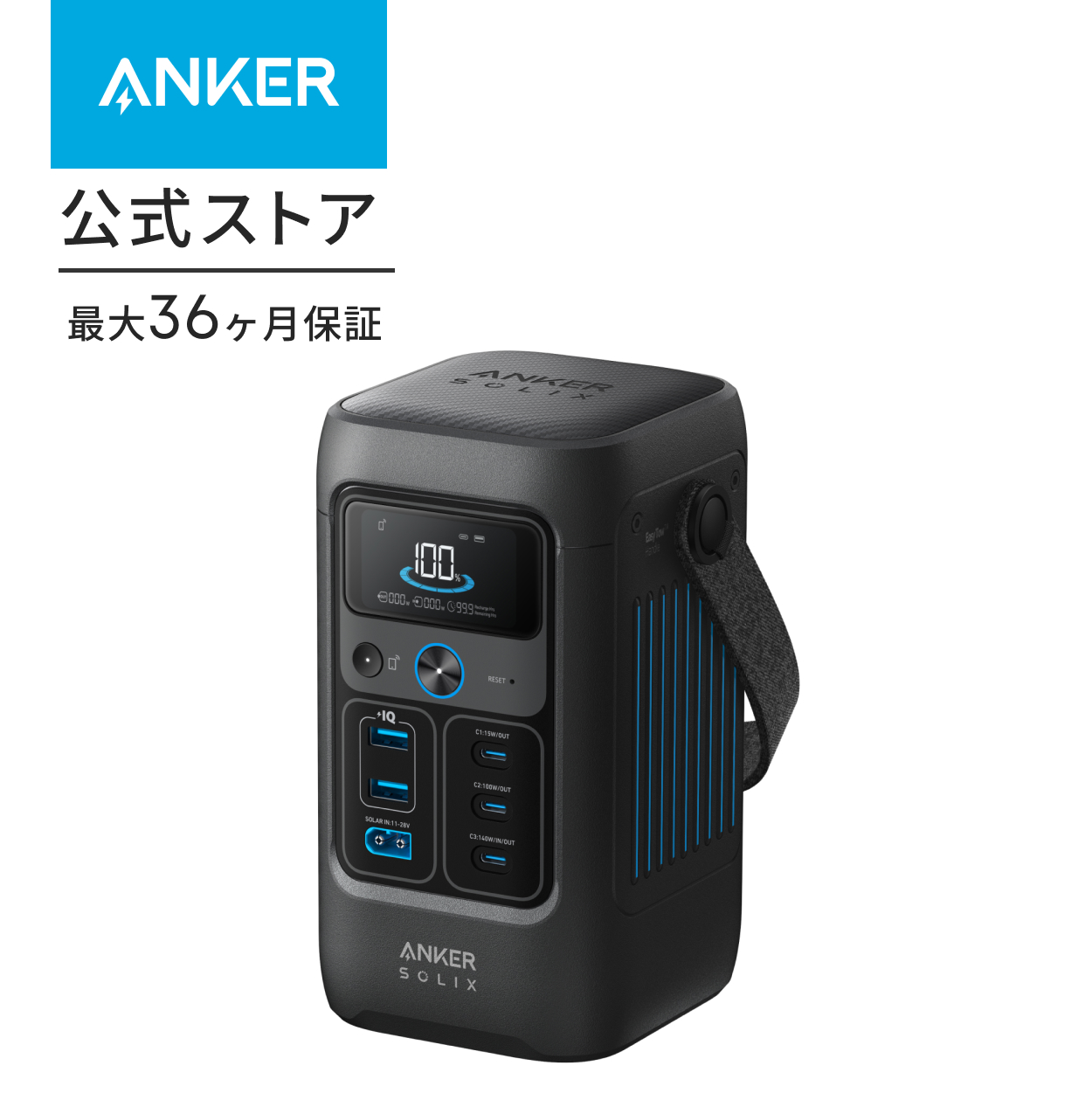 Anker（アンカー） Anker Solix C200 DC Portable Power Station