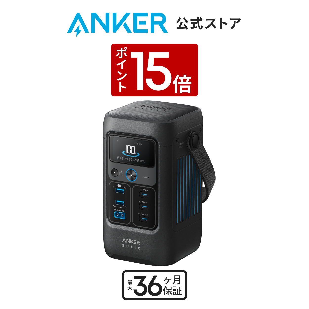 Anker（アンカー） Anker Solix C200 DC Portable Power Station
