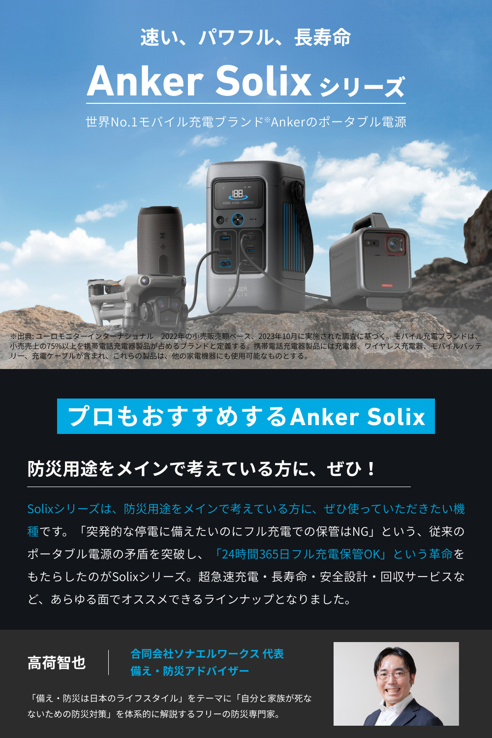 発電機・ポータブル電源 Anker SOLIX C200 DC Portable Power Stati Anker Solix C200 DC Portable Power Station | ポータブル電源