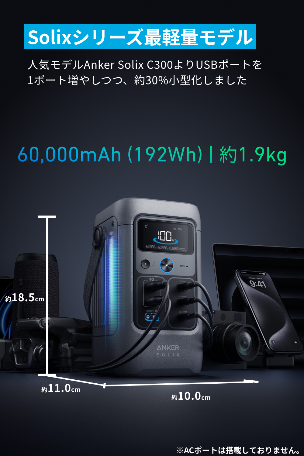 発電機・ポータブル電源 Anker Solix C200 Portable Power Station s-l400.jpg