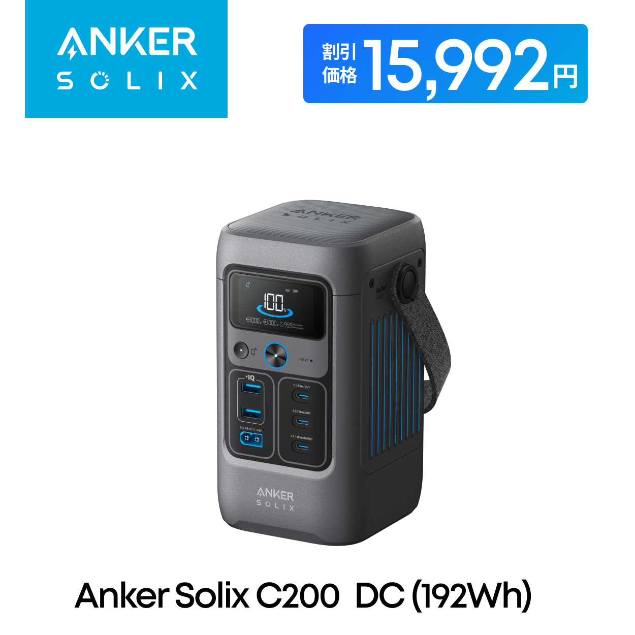 新品　Anker Solix C1000 ブラック 新色ブラック】Anker Solix C1000 アンカー ポータブル電源